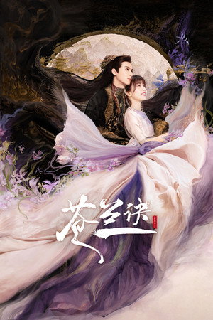 Love Between Fairy and Devil 70