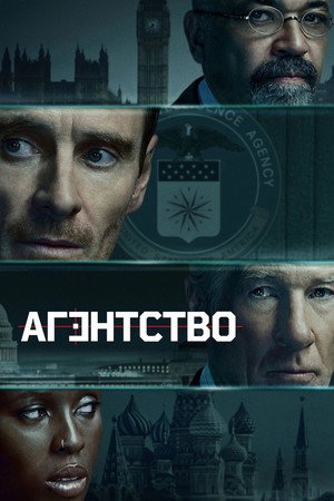 Image Агентство