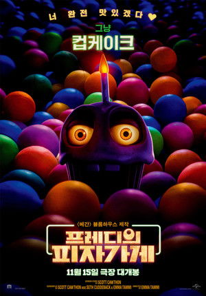 poster Five Nights at Freddy's