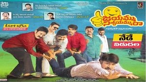 Jayammu Nischayammuu Raa 2016 Telugu Movie Download | AMZN WEB-DL 1080p 720p 480p