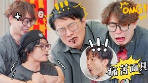 Episodio 6
