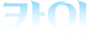 Kai — Logos 1