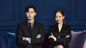 ¿Qué le ocurre a la secretaria Kim?