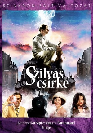 Poster Szilvás csirke 2011