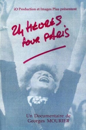 Poster 24 heures pour Paris 1998