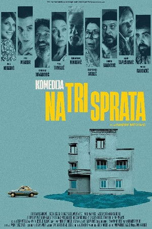 Komedija na tri sprata : Comedy on There Floors