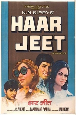 Poster Haar Jeet (1972)