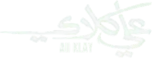 علي كلاي — Logos 1