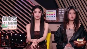 Episode 34