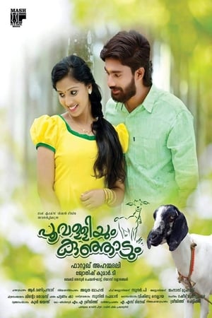 Poster Poovalliyum Kunjadum (2019)