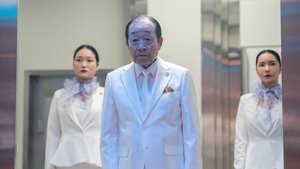 Hi-Five ( 2025 )