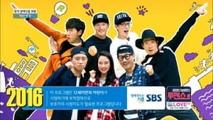 poster Running Man