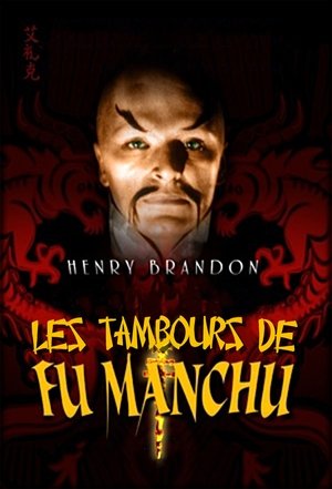 Image Les Tambours De Fu Manchu