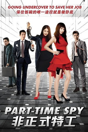 Part-Time Spy 26