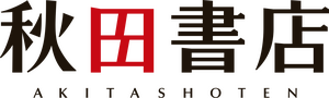 Akita Shoten Akita Shoten