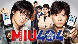 poster MIU404