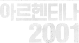 Dezembro de 2001 — Logos 12