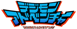 Digimon Adventure — Logos 2