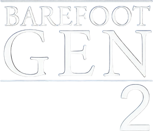 Barefoot Gen 2