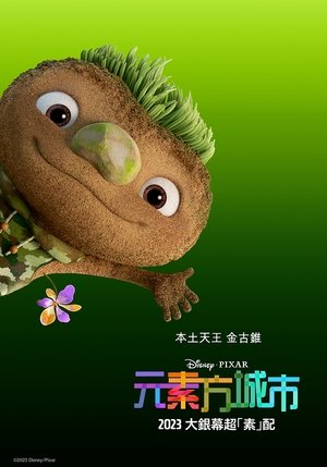 <Images posters