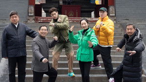 Episode 8 | StreamHub