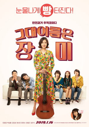Rosebud 6