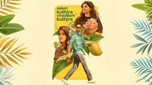 Odum Kuthira Chadum Kuthira