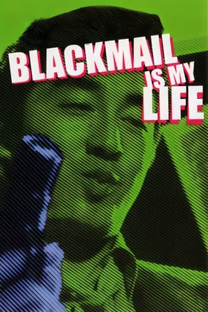 Poster Blackmail Is My Life (1968)