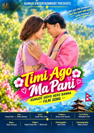 Timi Ago Ma Pani 144