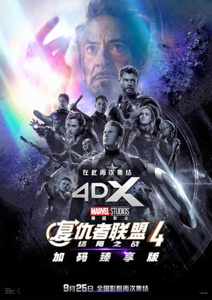 <Images posters