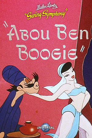  Abou Ben Boogie affiche 