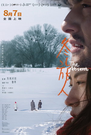 The Absent 3
