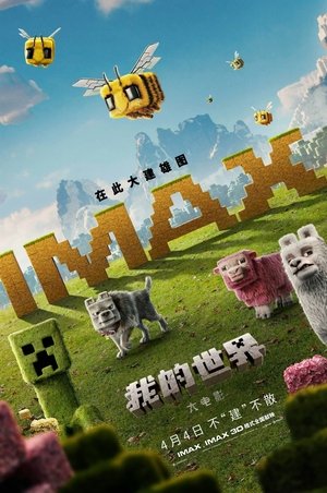 poster A Minecraft Movie