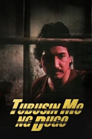 Tubusin Mo Ng Dugo 1988