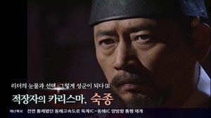 Episode 350