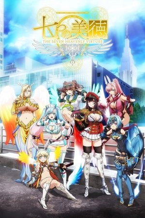 The Seven Heavenly Virtues 4