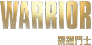 Warrior — Logos 11