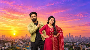 സൂപ്പർ കണ്മണി