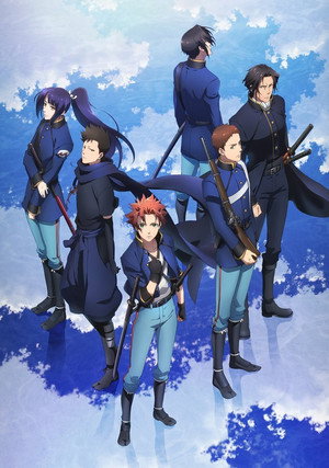 Peacemaker Kurogane: Friend 3