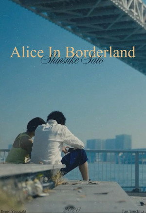 Alice in Borderland 177