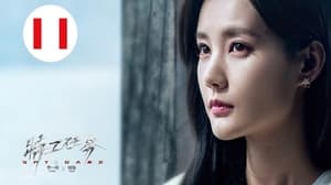 Spy Game Season 1 Episode 11