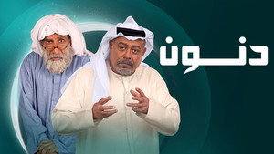 وثائقي