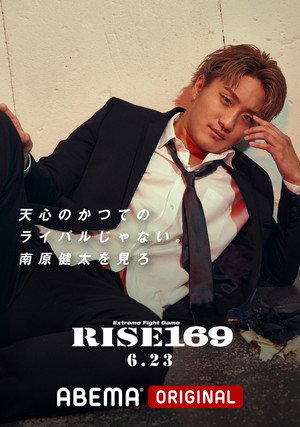 RISE 169 3