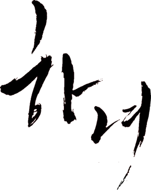 Aimless Bullet — Logos 1
