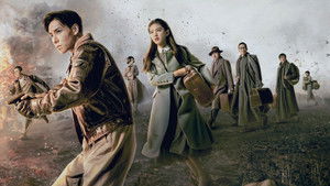 Bằng Lan Nhất Phiến Phong Vân Khởi