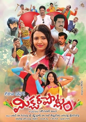 Poster Mixture Potlam (2017)