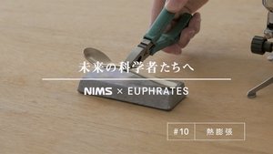 Episode 10