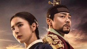 Captivating the King | 세작, 매혹된 자들