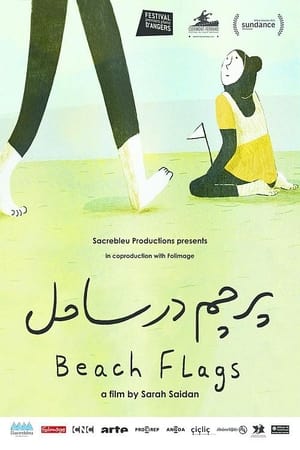 Poster Beach Flags (2014)