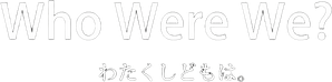 Who Were We?
